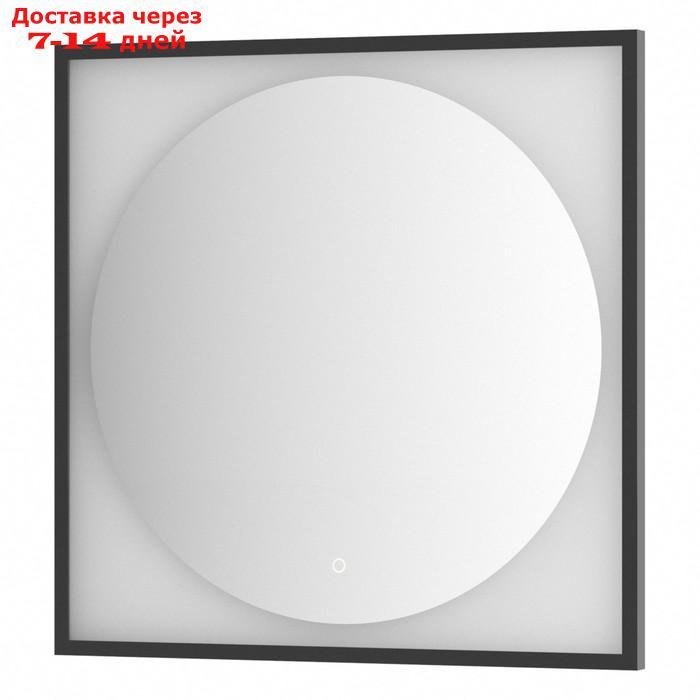 Зеркало в багетной раме с LED-подсветкой 18 Вт, 80x80 см, сенсорный выключатель, нейтральный белый с - фото 1 - id-p226999242