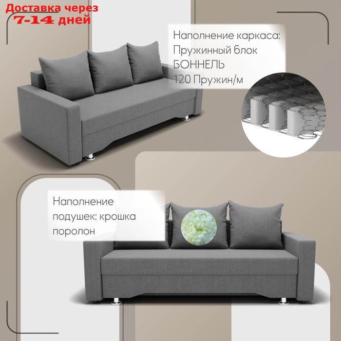 Прямой диван "Квадро 3", ПБ, механизм еврокнижка, велюр, цвет квест 014 - фото 2 - id-p226992063