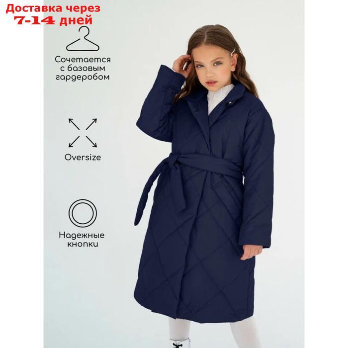 Пальто стёганое для девочек PRETTY, рост 140-146 см, цвет синий - фото 3 - id-p226976199