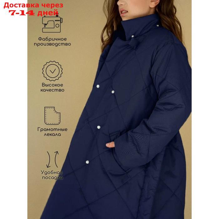 Пальто стёганое для девочек PRETTY, рост 140-146 см, цвет синий - фото 6 - id-p226976199