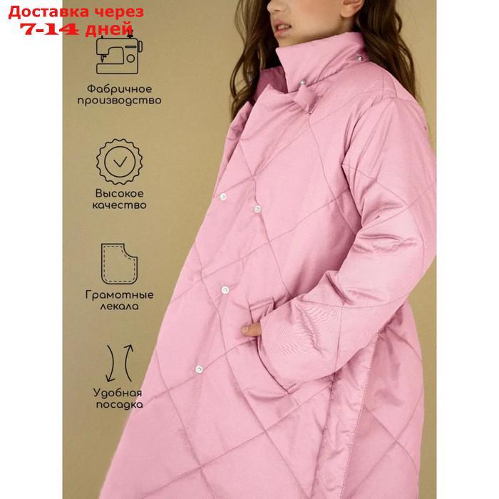 Пальто стёганое для девочек PRETTY, рост 140-146 см, цвет розовый - фото 6 - id-p226976200