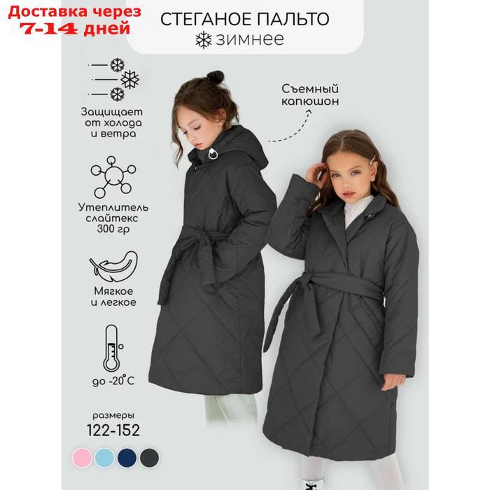 Пальто стёганое для девочек PRETTY, рост 140-146 см, цвет графит - фото 1 - id-p226976201