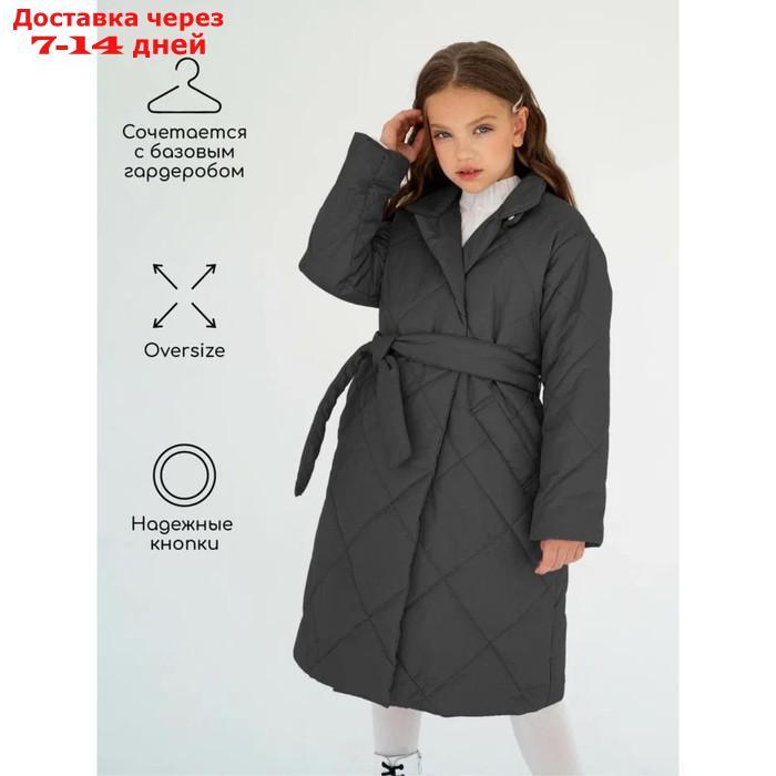 Пальто стёганое для девочек PRETTY, рост 140-146 см, цвет графит - фото 3 - id-p226976201
