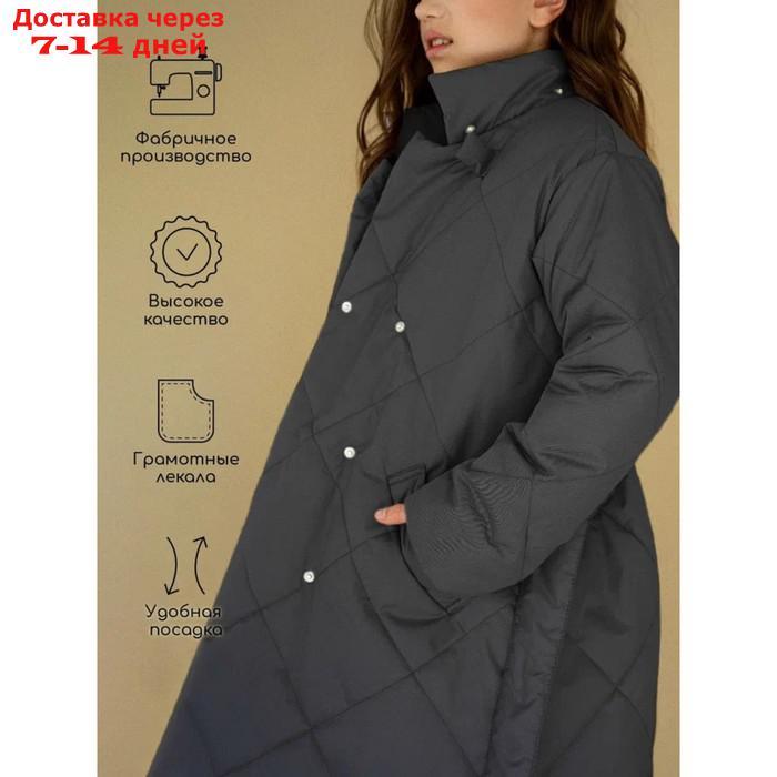 Пальто стёганое для девочек PRETTY, рост 140-146 см, цвет графит - фото 6 - id-p226976201