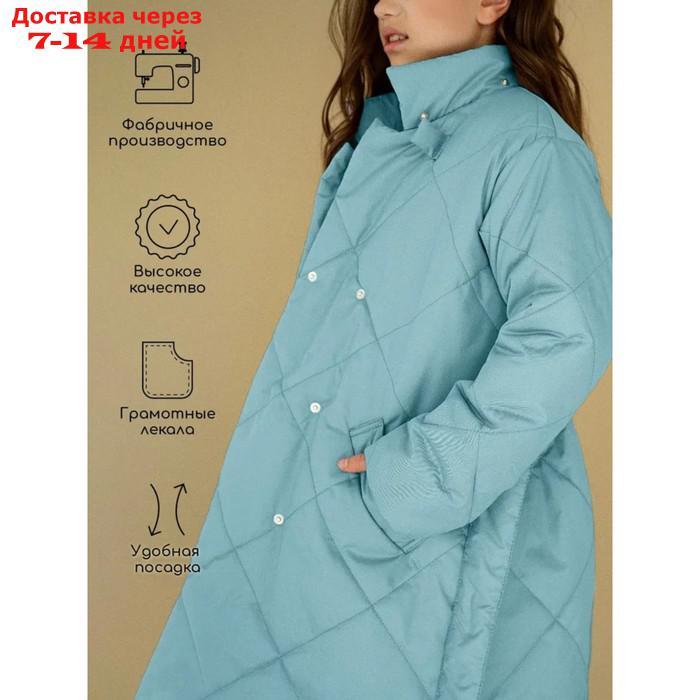 Пальто стёганое для девочек PRETTY, рост 140-146 см, цвет голубой - фото 6 - id-p226976202