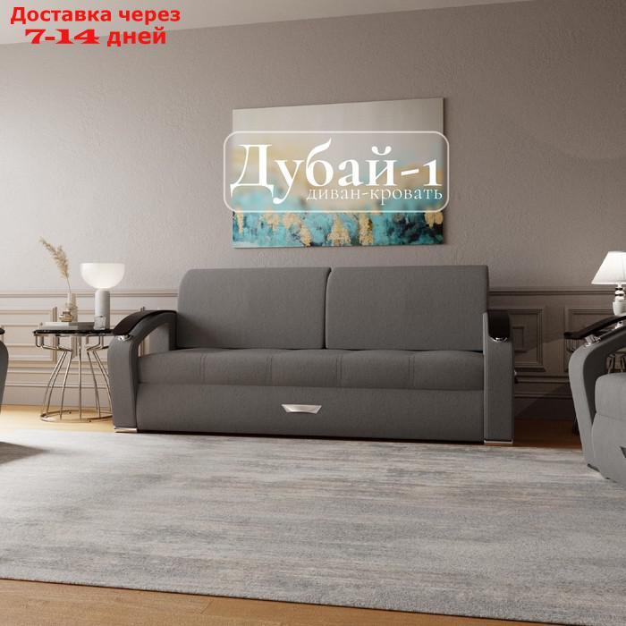 Прямой диван "Дубай 1", ППУ, механизм еврокнижка, велюр, цвет квест 014 - фото 1 - id-p226992074
