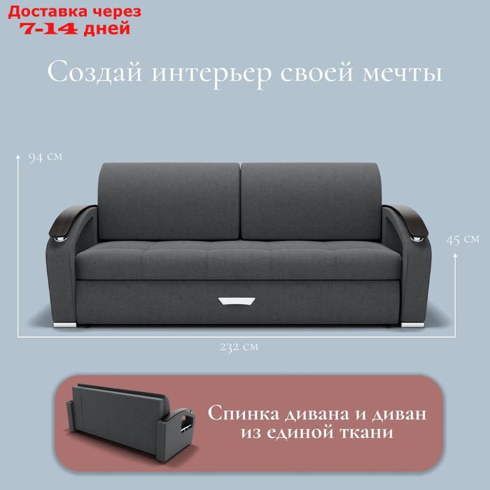 Прямой диван "Дубай 1", ППУ, механизм еврокнижка, велюр, цвет квест 014 - фото 2 - id-p226992074