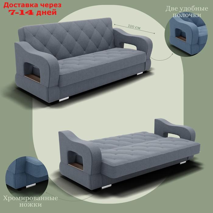 Прямой диван "Бруно 2", НПБ, механизм книжка, велюр, цвет квест 026 - фото 3 - id-p226992083
