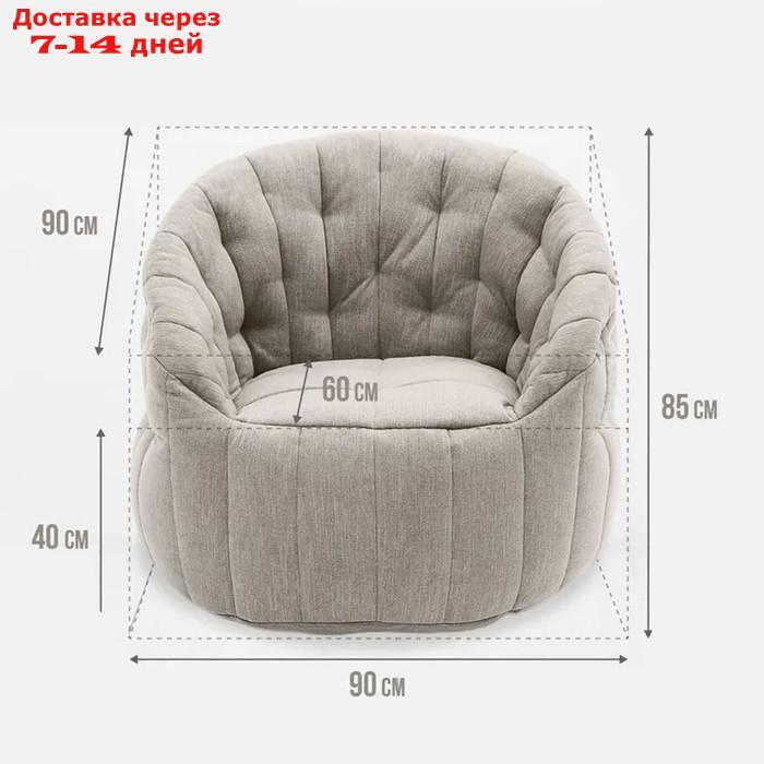 Кресло comfort sofa, размер 85x90x90 см - фото 2 - id-p226983407