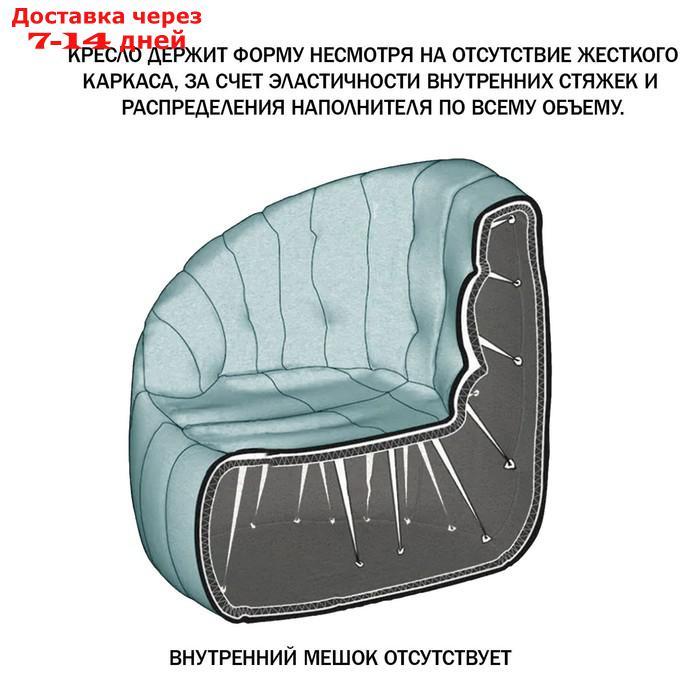 Кресло comfort sofa, размер 85x90x90 см - фото 9 - id-p226983407