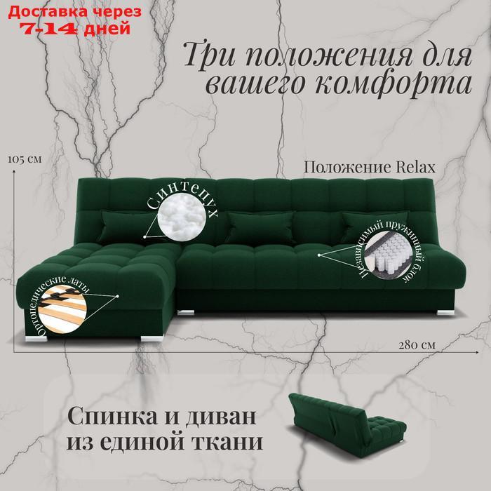 Угловой модульный диван "Фиеста 2", НПБ, механизм книжка, велюр, цвет квест 010 - фото 2 - id-p226990251