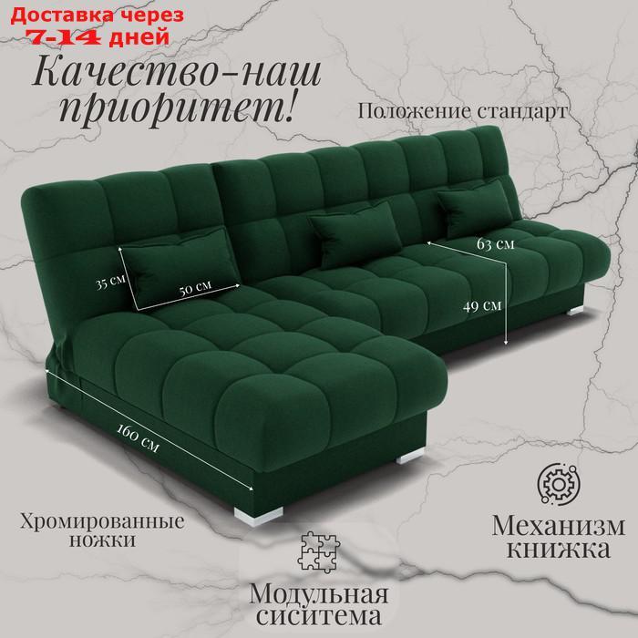 Угловой модульный диван "Фиеста 2", НПБ, механизм книжка, велюр, цвет квест 010 - фото 3 - id-p226990251