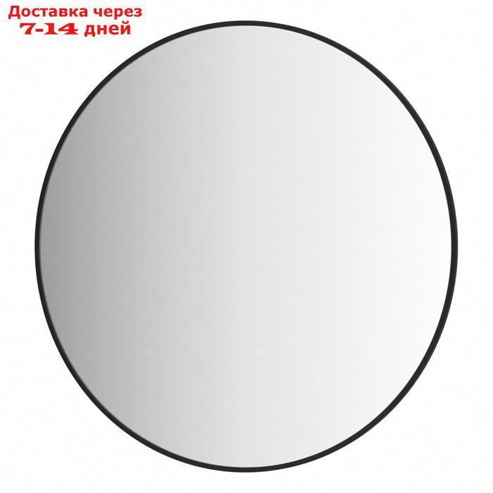 Зеркало в раме d 80 см, EVOFORM, цвет чёрный - фото 1 - id-p226999286