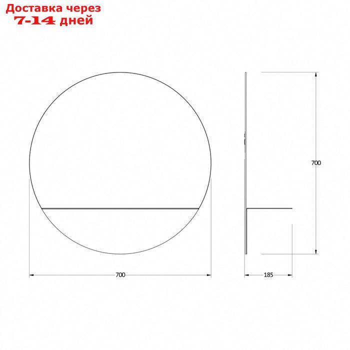 Зеркало с металлической полочкой, EVOFORM, 70х70 см, цвет чёрный - фото 2 - id-p226999287