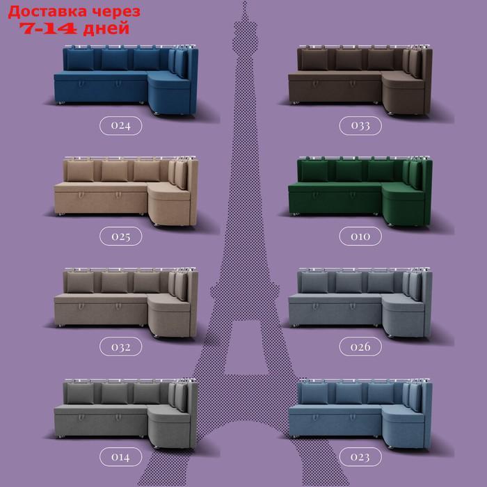 Угловой кухонный диван "Париж 2", ППУ, угол правый, велюр, цвет квест 032 - фото 6 - id-p226990255