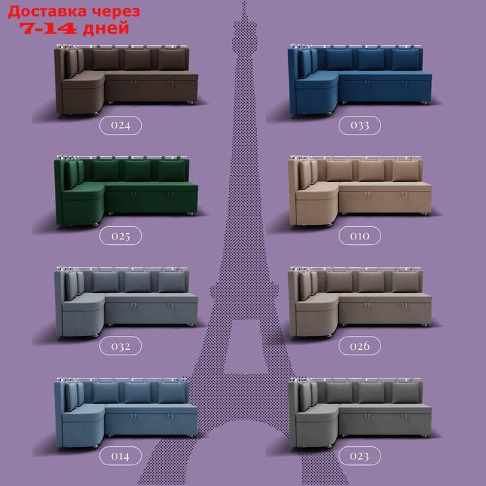 Угловой кухонный диван "Париж 2", ППУ, угол левый, велюр, цвет квест 025 - фото 6 - id-p226990257