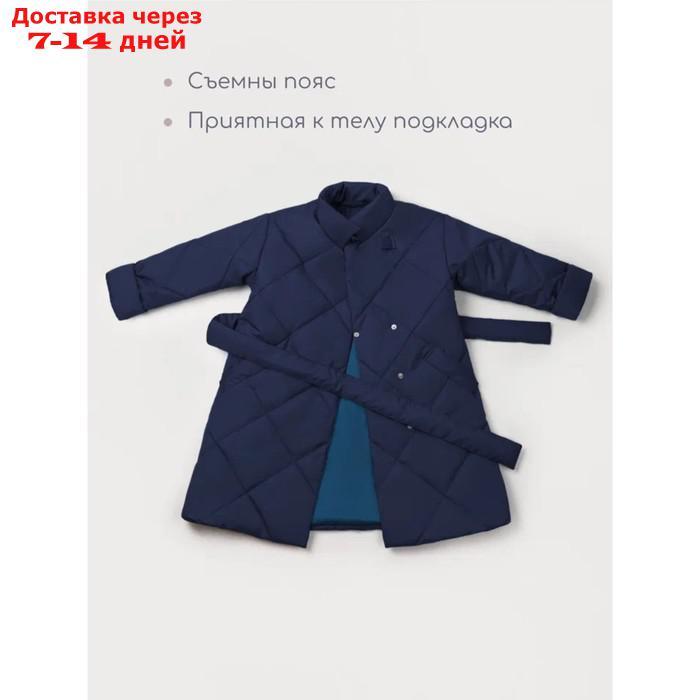Пальто стёганое для девочек TRENDY, рост 134-140 см, цвет синий - фото 4 - id-p226976235