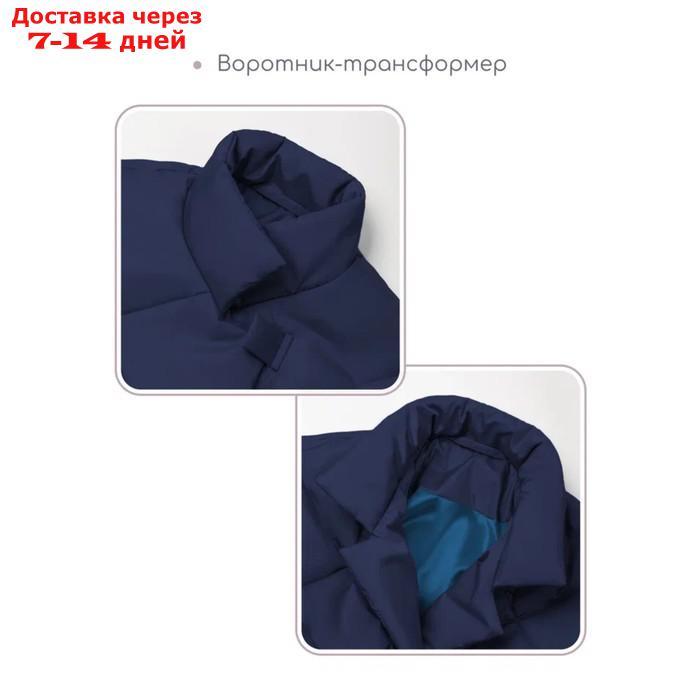 Пальто стёганое для девочек TRENDY, рост 134-140 см, цвет синий - фото 5 - id-p226976235