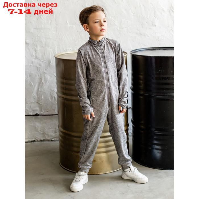 Комбинезон флисовый детский, рост 104 см, цвет серый - фото 1 - id-p226997104