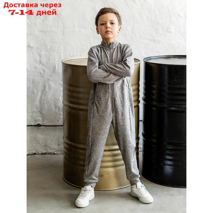 Комбинезон флисовый детский, рост 104 см, цвет серый - фото 3 - id-p226997104