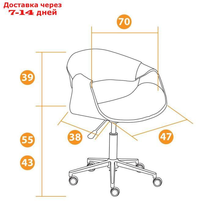 Кресло для руководителя BEND орех, экокожа черный - фото 6 - id-p226966671