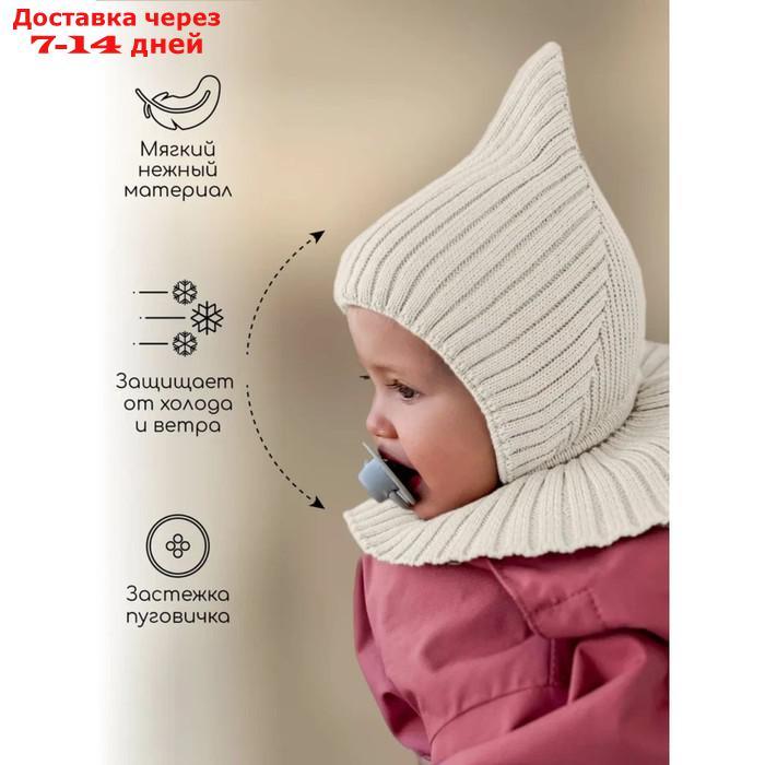 Шапка-шлем детская зимняя Pure Love Angle, размер 42-44, цвет молочный - фото 3 - id-p226976258
