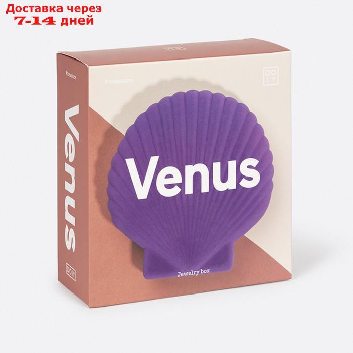 Шкатулка для украшений venus, 12,8х12,6х5 см, фиолетовая - фото 5 - id-p226972840