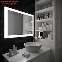 Зеркало Uperwood Barsa, 70х80 см, LED подсветка, сенсорный выключатель, антизапотевание