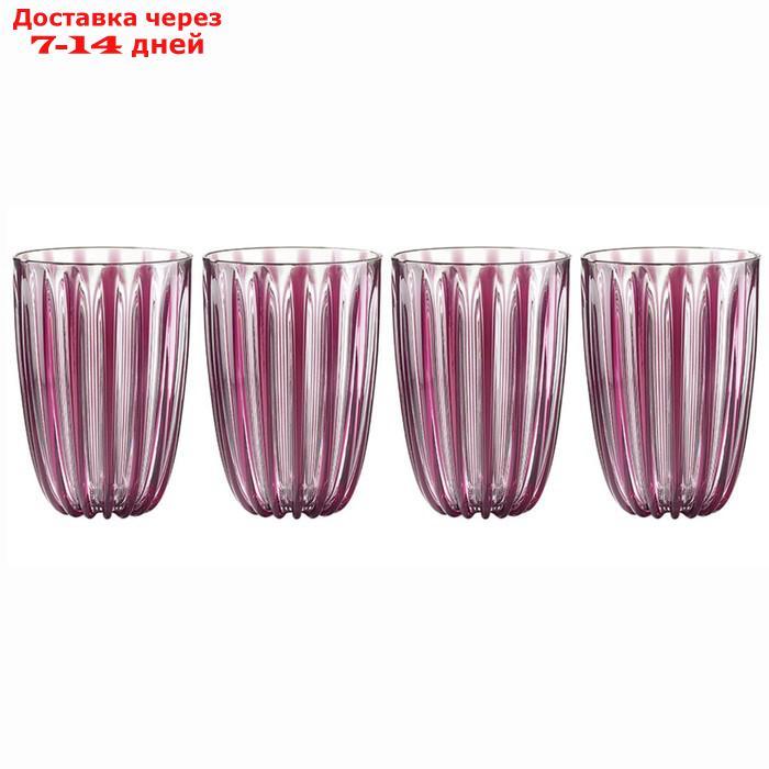 Набор из 4-х стаканов dolcevita 470 мл цвета аметист - фото 1 - id-p226977892