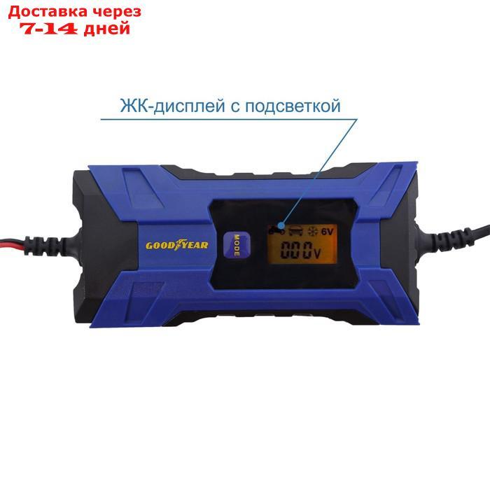 Электронное зарядное устройство Goodyear для свинцово-кислотных аккумуляторов CH-4A - фото 2 - id-p227001712