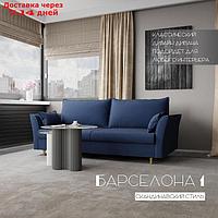Прямой диван "Барселона 1", ПЗ, механизм пантограф, велюр, цвет квест 024