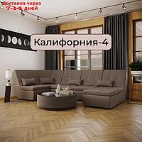 П-образный модульный диван "Калифорния 4", ППУ, механизм пума, велюр, цвет квест 032