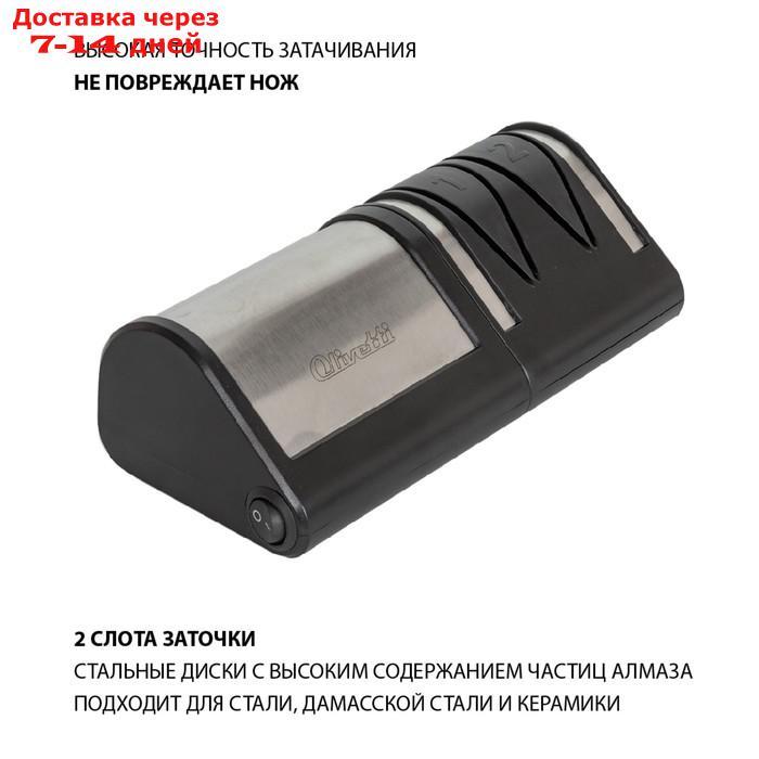 Точилка для ножей Olivetti EKS0202 , угол заточки 20° - фото 9 - id-p226992222
