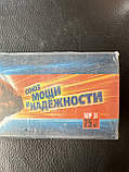 Электроды КОНТИНЕНТ МР-3 ПЛАЗМА 2.5 КГ, фото 3