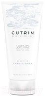 Кондиционер для волос Cutrin Vieno Fragrance-Free&Sensitiv Для нормальных сухих волос