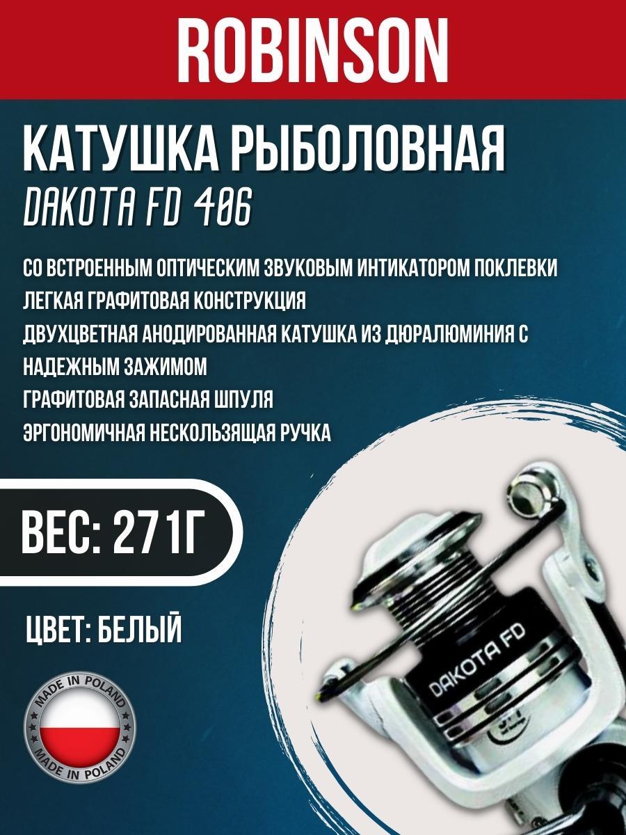 Катушка Robinson Dakota FD 406 - фото 1 - id-p116107405