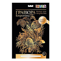 Гравюра Полевые мышки "Декола", золото, 210х297мм, 350г