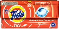 Капсулы для стирки Tide Альпийская свежесть