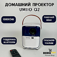 Проектор домашний для фильмов Umiio Q2 с HDMI