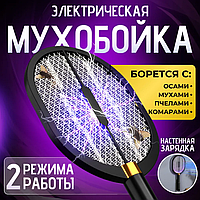 Электрическая мухобойка / антимоскитная лампа Electric mosquito swatter 2 в 1 (зарядная база - 2 шт)