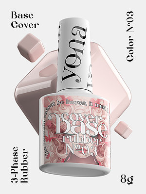 База камуфлирующая Cover Rubber Base YONA #03, 8 г