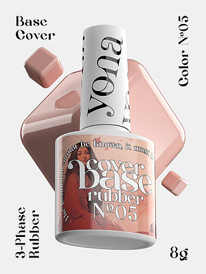 База камуфлирующая Cover Rubber Base YONA #05, 8 г
