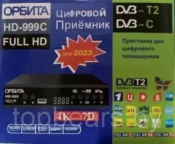 Приставка DVB-T2 Орбита HD-999C, ТВ-приставка, ТВ-ресивер - фото 3 - id-p227279408