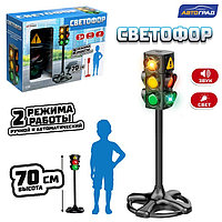 Светофор «Главная дорога», высота 75 см, световые и звуковые эффекты