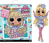 Кукла L.O.L. Surprise OMG World Travel Cтюардесса 579168
