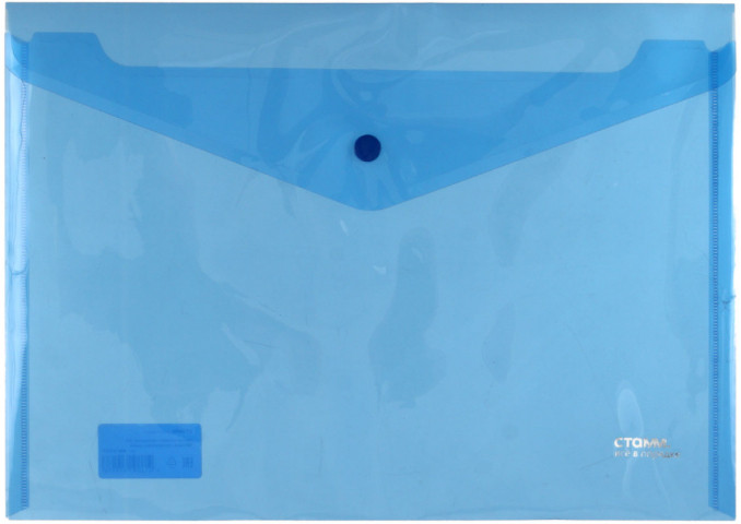 Папка-конверт пластиковая на кнопке «Стамм» А4+ толщина пластика 0,18 мм, прозрачная синяя - фото 2 - id-p227280884