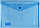 Папка-конверт пластиковая на кнопке «Стамм» А4+ толщина пластика 0,18 мм, прозрачная синяя, фото 3