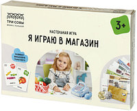 Игра настольная «Я играю в магазин» 3+