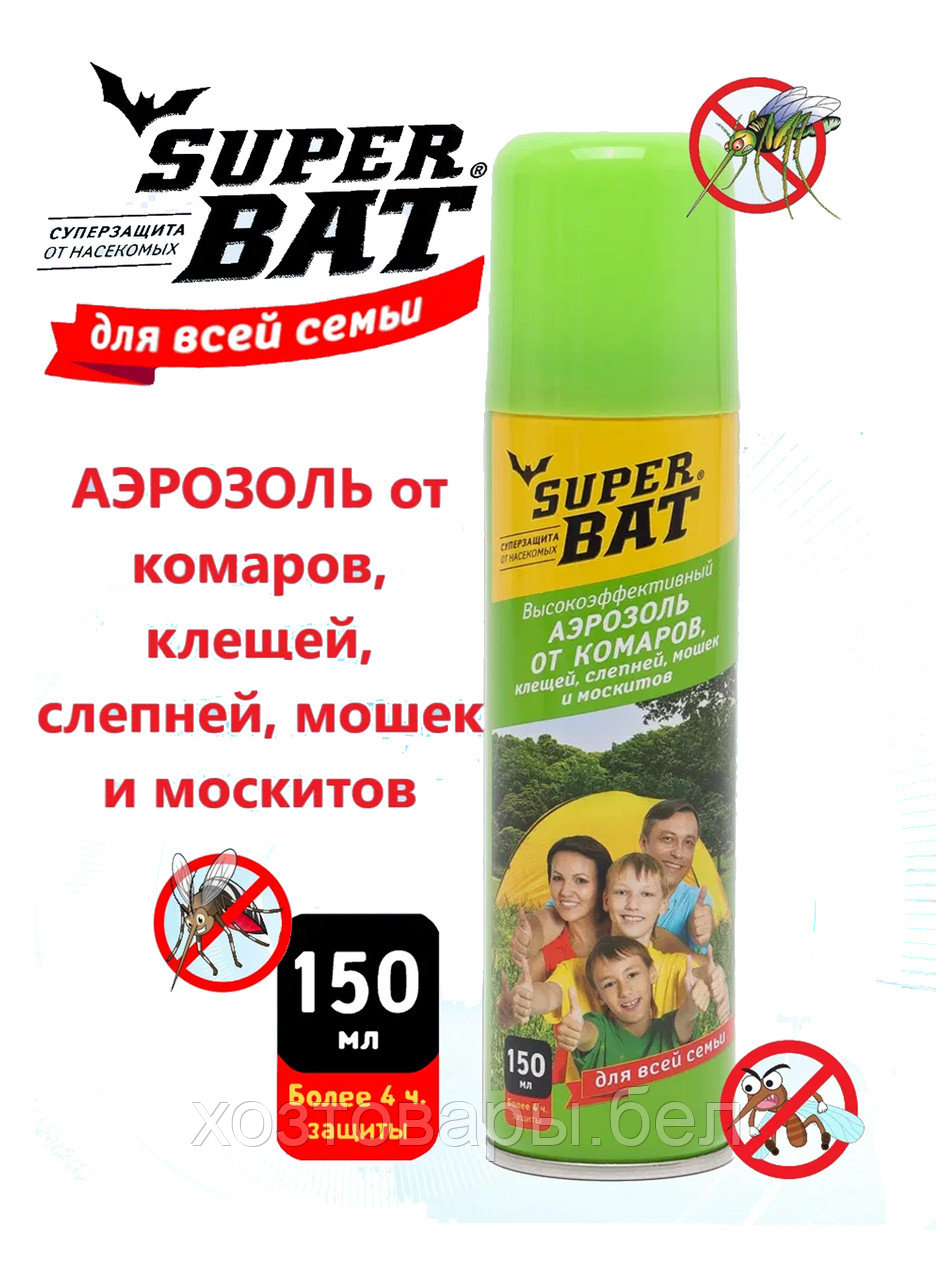Аэрозоль от комаров, мошек, слептей, клещей, москитов 150мл СуперБат репелент
