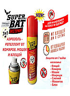 Аэрозоль от комаров, мошек, слепней,клещей, блох, мокрицев, москитов 150 мл СуперБат Экстрим 7 в 1